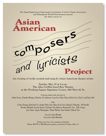 AACLP concert poster.